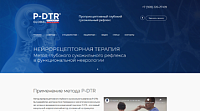 P-DTR Global Russia